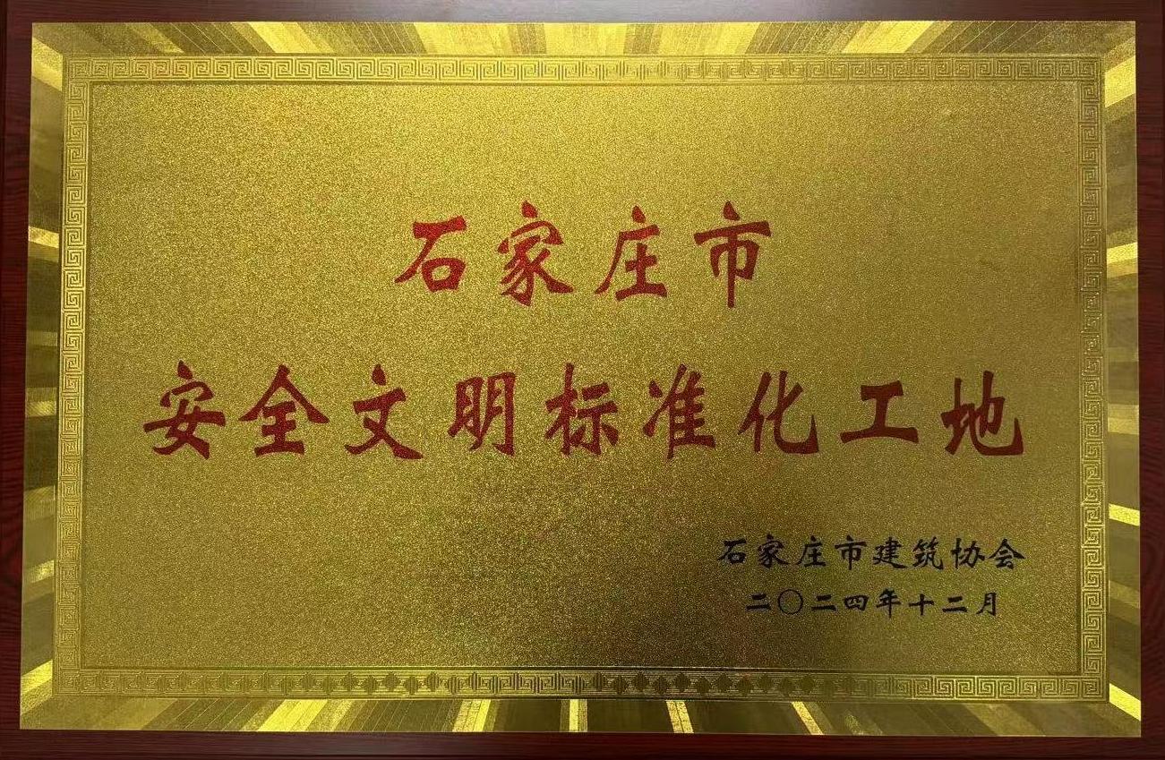 微信圖片_20250109162621.jpg