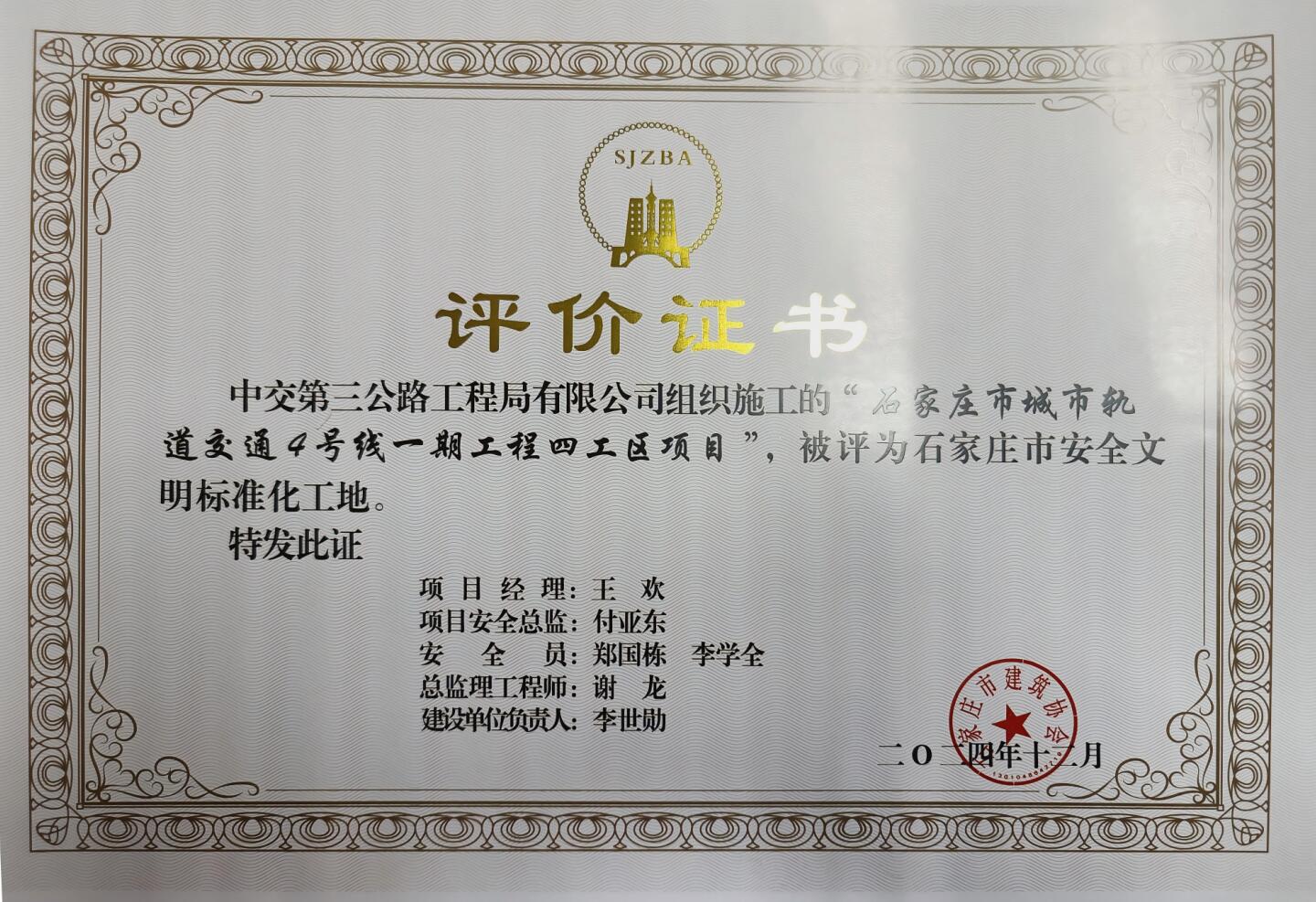 QQ截圖20250109164127.jpg