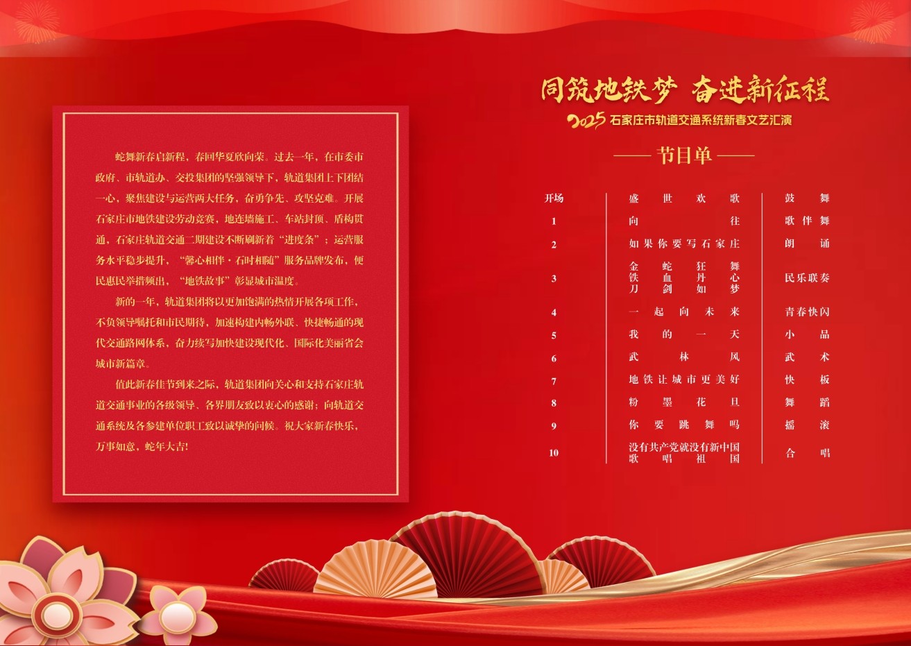 微信截圖_20250125193058.jpg