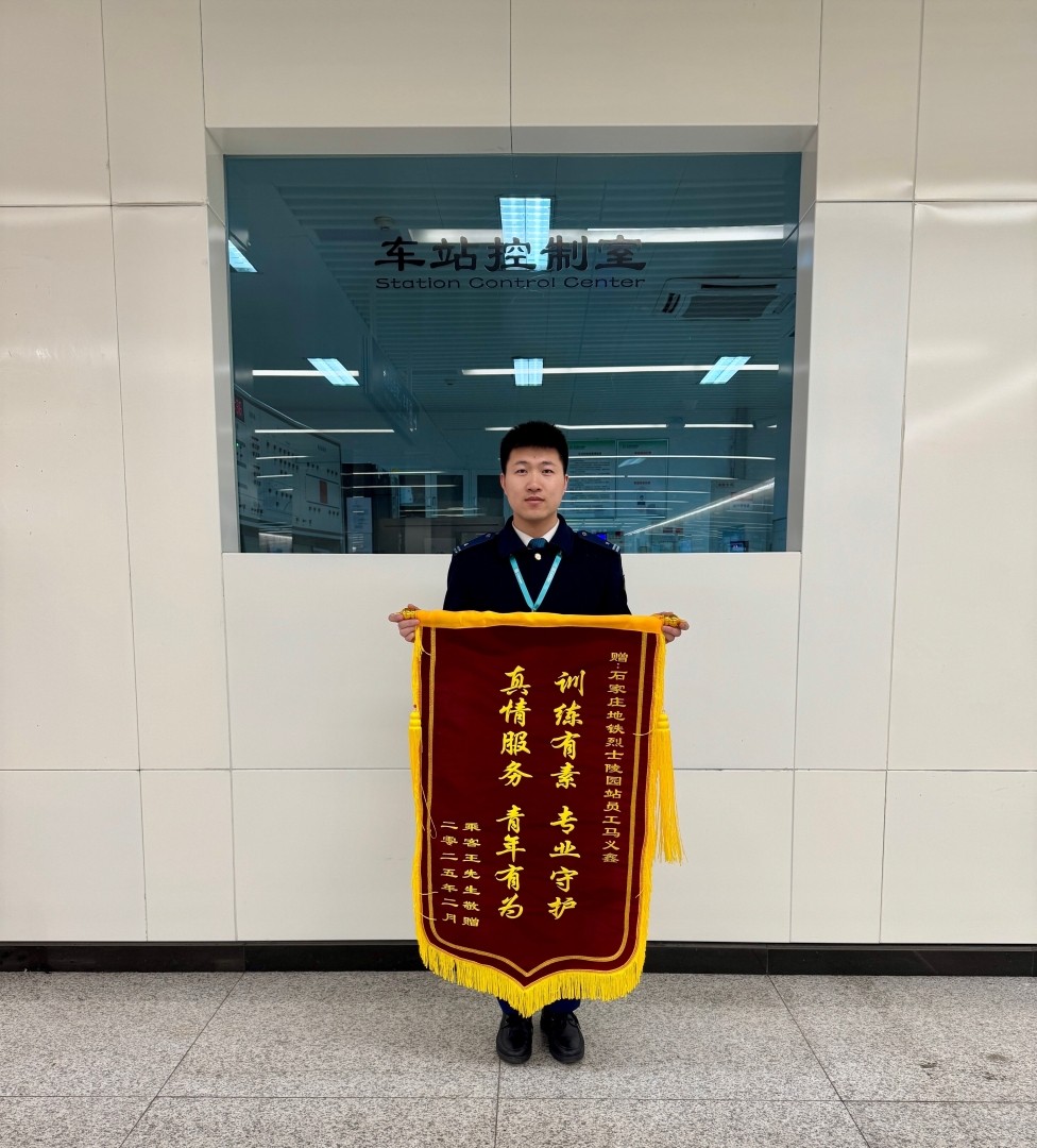 熱線尋人，原來(lái)是他.jpeg